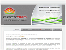 Tablet Screenshot of electroiko.gr